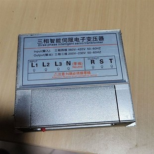 030 功率3.0KW IST 三相智能伺服电子变压器