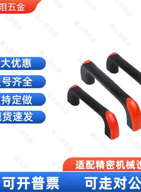 管状拉手PULT-W26/W36-L150/180/200/250/300/320/350/400/450~