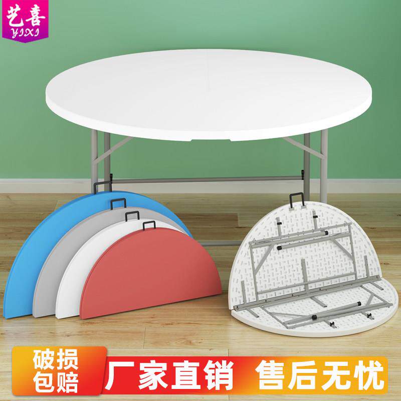 可收折叠圆桌餐桌家用形塑料拆大圆台园面椅桌桌ZYW吃饭圆桌叠桌