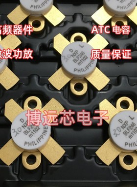 BLF246 半导体放大器BLF642 BLF574 BLF245高频射频功率微波管 询