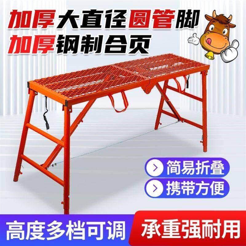 折特叠马圆凳加厚加固管加高腿特厚室D内装修厚脚马手架凳特LzWCy