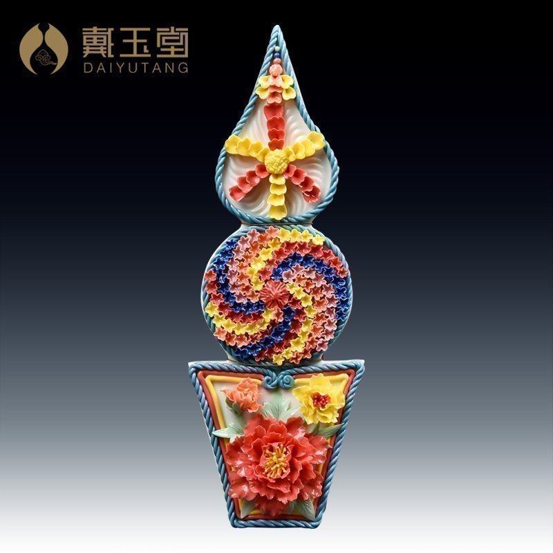 戴玉堂陶瓷工艺品瓷器藏传密法觉安钦巴八供朵玛食子/酥油花摆件