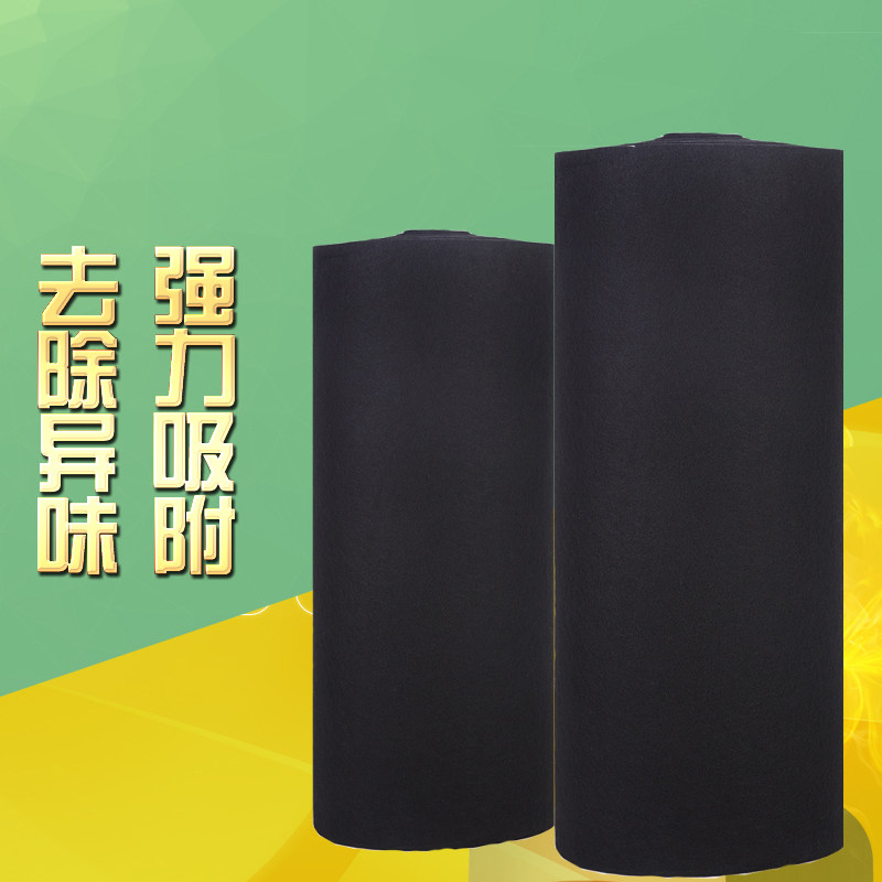 活性炭过滤棉网烤漆房活性炭棉除甲醛异味工业废气空气过滤海棉