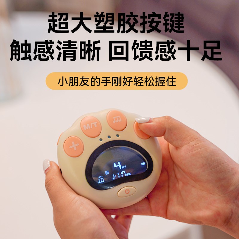 yome猫爪电子节拍器钢琴专用儿童古筝吉他音乐节奏器小提琴琵琶