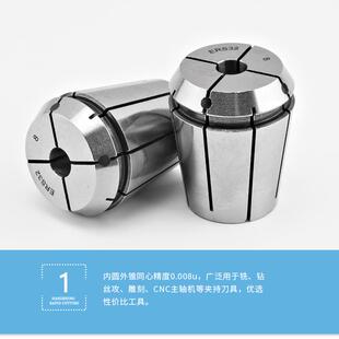 40内出水钻冷专用中心出水筒夹夹头内 止水ERS夹头ER16