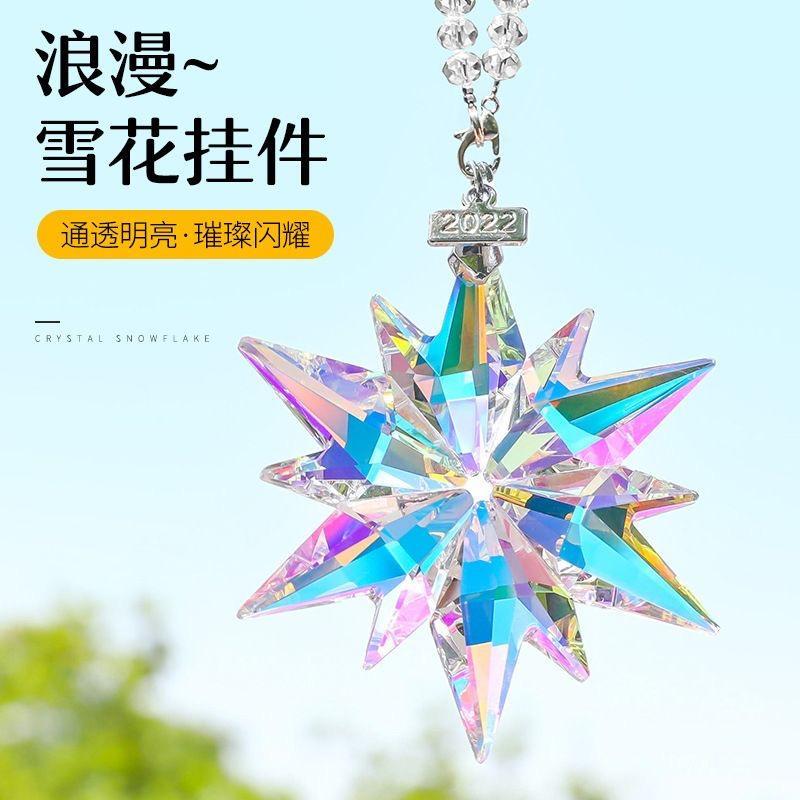 创意太阳捕手炫彩雪花汽车挂件装饰窗户后视镜水晶挂饰车内装饰品