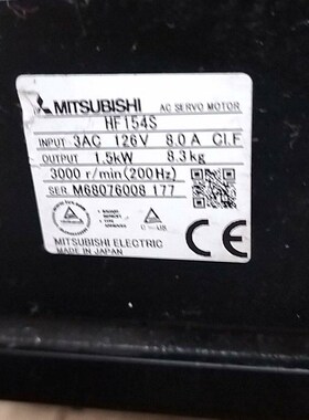 拆机1.5kW电机1台HF154S 实物拍摄 成色如图所