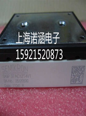 IGBT模块 SKIIP38AC12T4V1保证质量(反映电子)