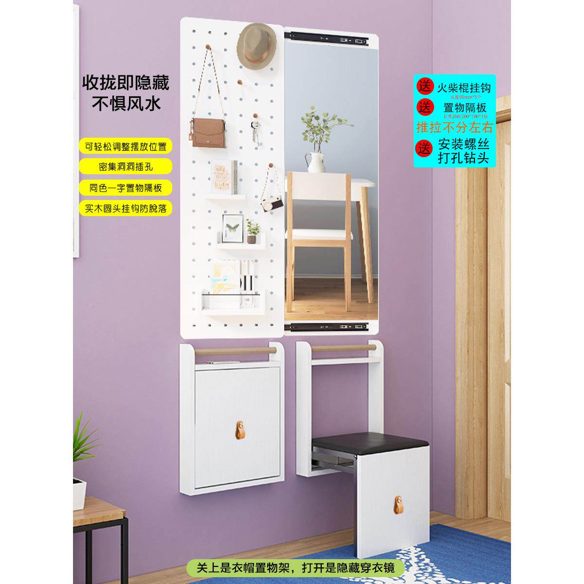 超薄折叠换鞋凳玄关形壁椅挂墙式墙口家用洞洞板置物891架隐穿衣