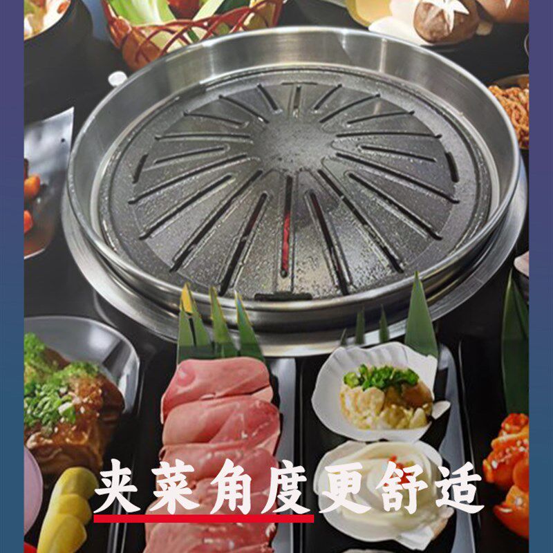 推荐韩式烤肉店上排不锈钢炭碳烤加高水圈水盆防溅油镶嵌烧烤炉子