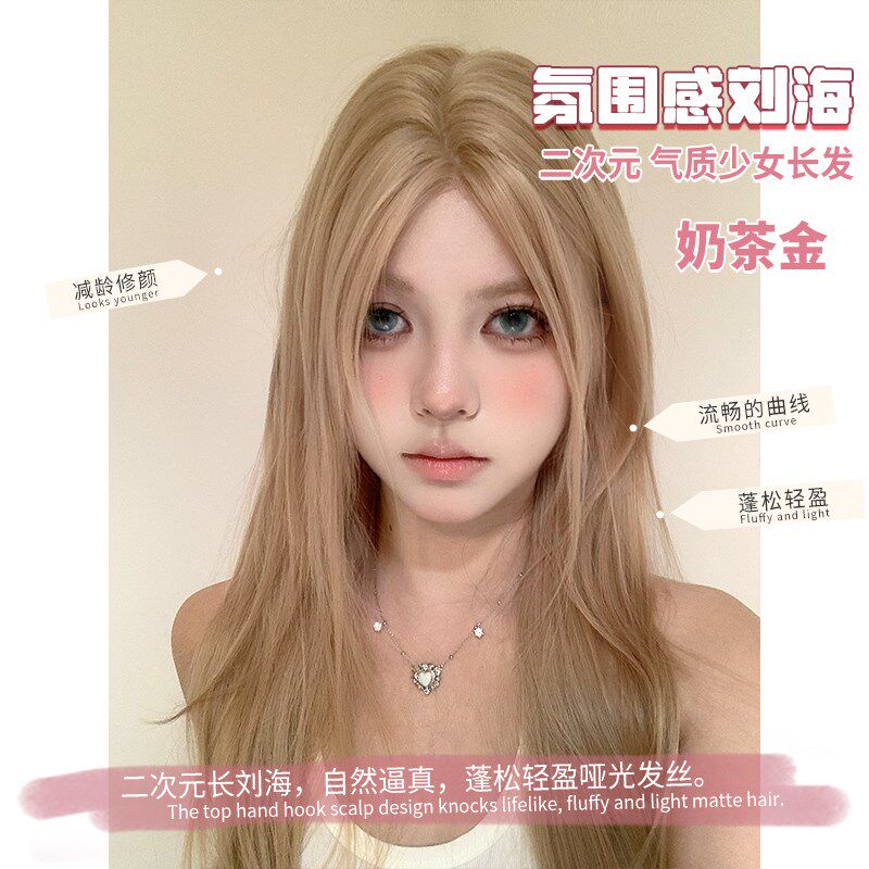 漫真假发小额蕾丝女长发直发日常Lolita可爱少女中分自然女全头套