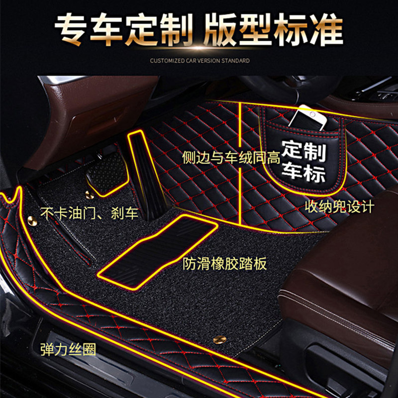 比亚迪专用脚垫 F0 F3 S6 速锐宋 元 唐秦新能源大全包围汽车脚垫