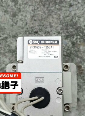 大流通电磁 VP3165V-12A1 需要的代价