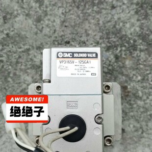 需要 12A1 代价 VP3165V 大流通电磁