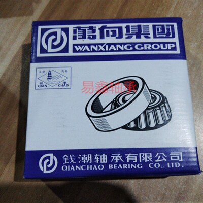 万向钱潮圆锥轴承30226 30228 30318 30319 30320 32319 32320