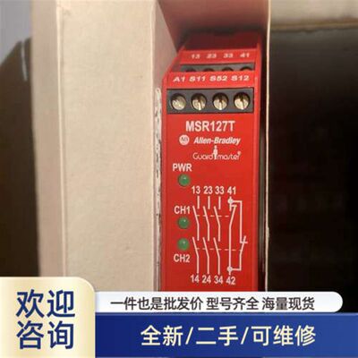 440R-N23125 MSR127T AB安全继电器全溢价