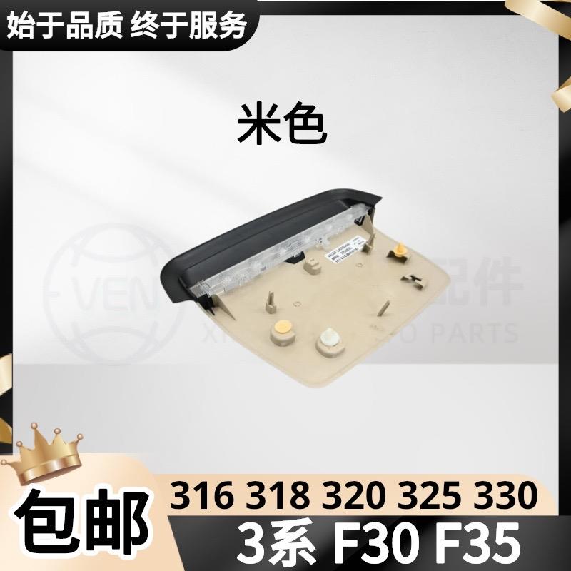 适用宝马3系 F30 F35 316 318 320 325 328 330高位刹车灯防追尾