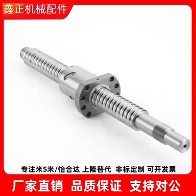 滚珠丝杆套装BSX BSS BSSE0601 1004 1202 1210 1505 2010 2520