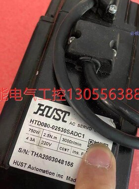 【议价亿图750w伺服马达HTD080-02530SADC1拆