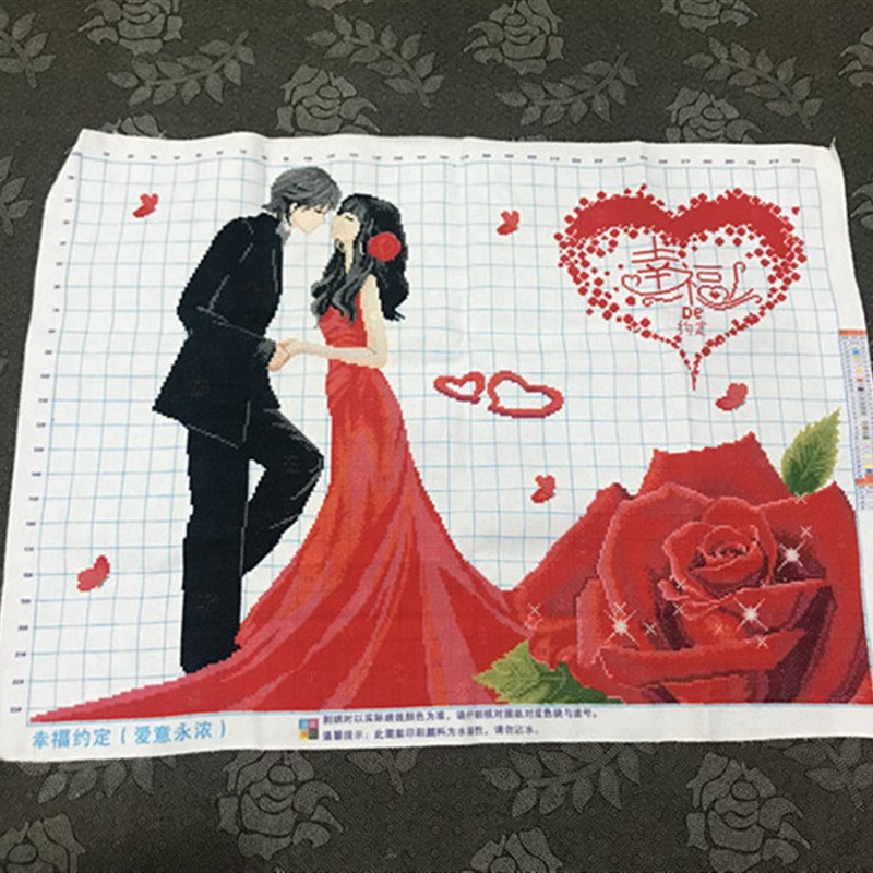 纯手工十字绣成品幸福的约定结婚喜庆情侣爱情祝福卧室客厅包邮