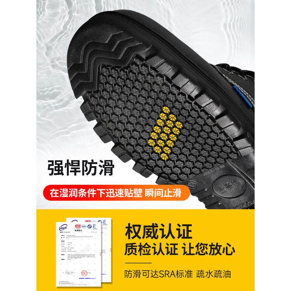 防滑劳保鞋冬季男CBM款师士防水厨鞋久走不累钢板砸225新款防0防