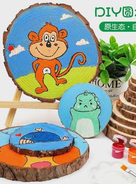 雪松年轮木片板圆形木片垫料原木实木木头片大木块装饰圆木板底座