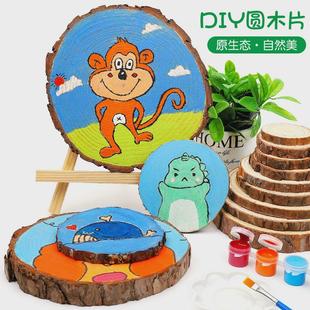 雪松年轮木片板圆形木片垫料原木实木木头片大木块装饰圆木板底座