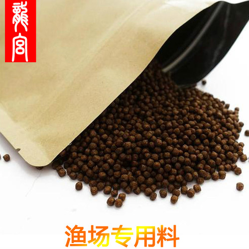 龙宫 热带观赏鱼饲料虾干高增色鱼粮锦渔场自用料鱼食中颗粒包邮