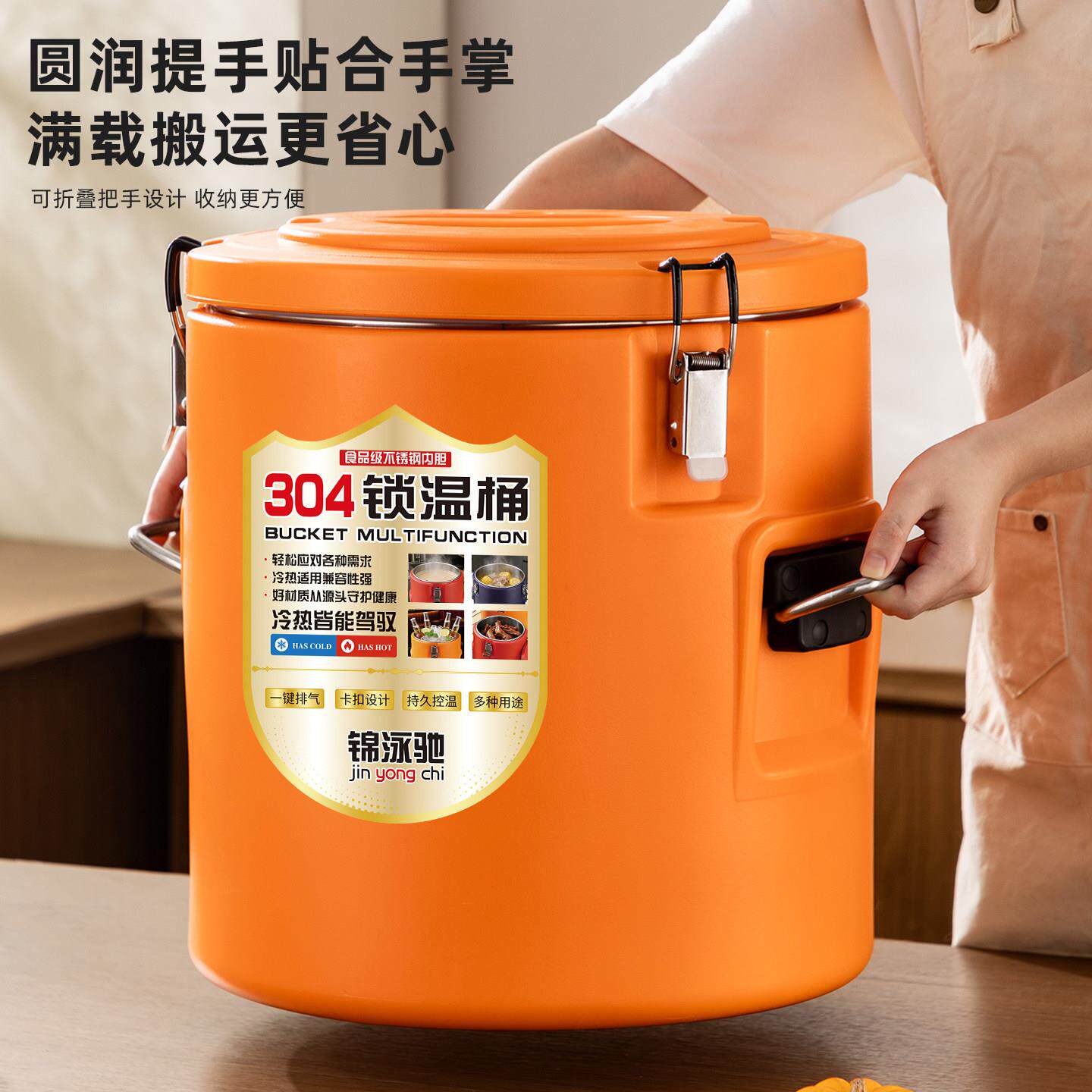 304锈不钢保温桶商用摆摊超保冰块食堂配餐厚汤桶大zt-20260容量