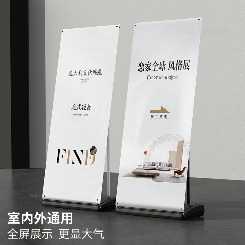 防风门型展架80x180注水广告牌立式户外易拉宝展示架海报设计制作