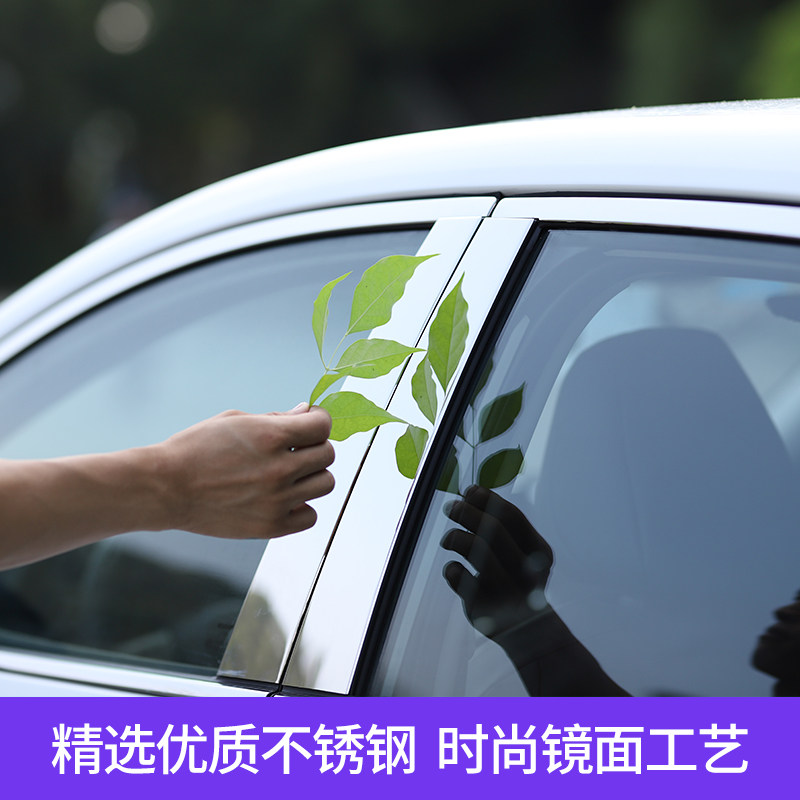 适用于20-25款14代新轩逸车窗饰条不锈钢中柱贴片外观改装饰配件