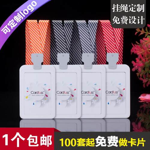 卡仕达双面透明薄款职员牌工号牌金融公司工作牌展会活动证出入证