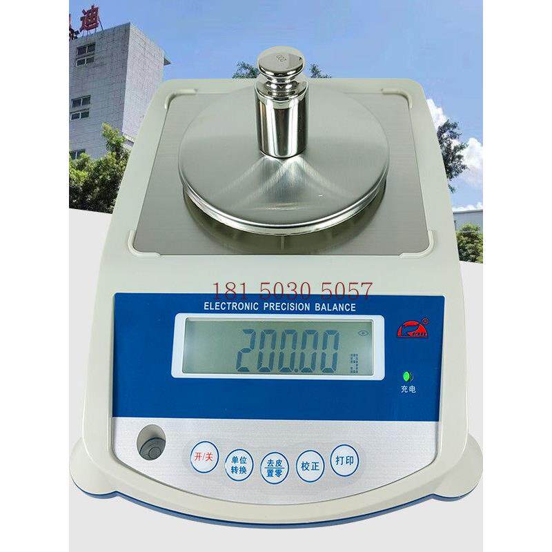 福州科迪电子天平K-CN仪精准电HWU子秤电子送砝码0.0称1gD器自动