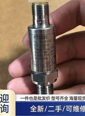 议价商品PT5301 压力传感器 0...250bar