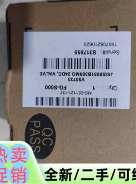 议价ASCO JSIS8551B309MO V50733电磁