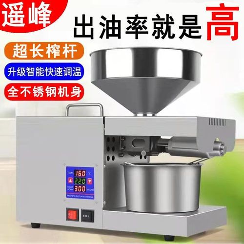 榨油机全自动不锈钢花生油核桃芝麻油智能压榨机全自动炸油机家用