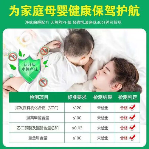 墙面自喷漆乳胶漆室内家用墙壁修复一喷白墙面去污神器修复补墙膏