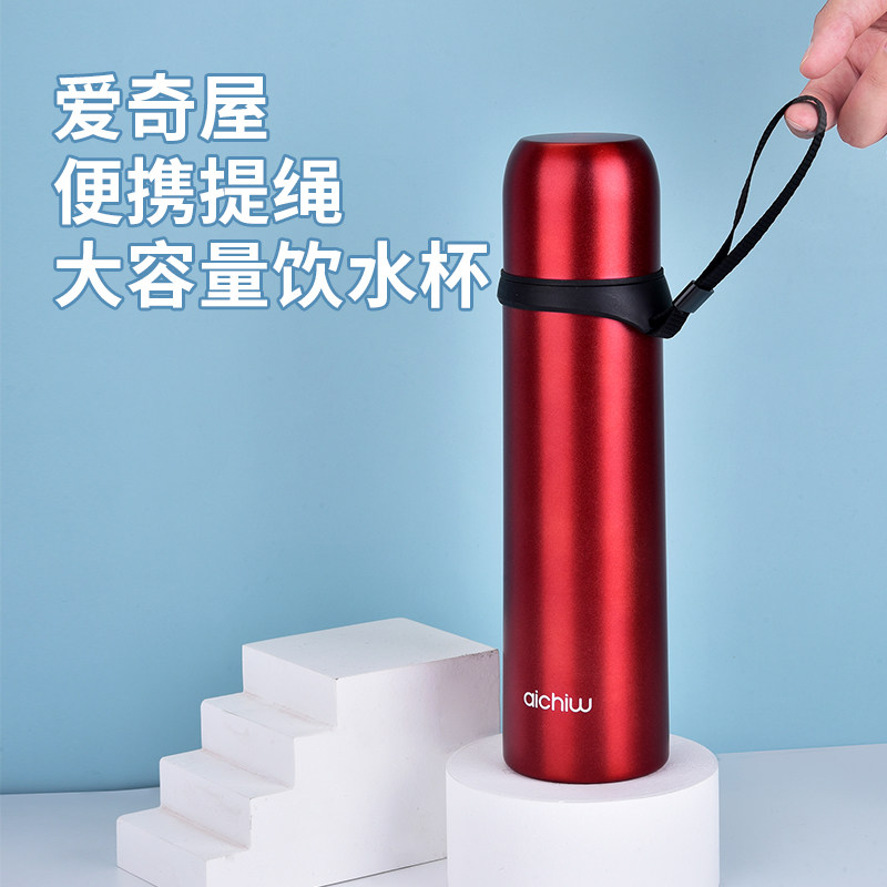 爱奇屋 水悦保温杯提绳便携式大容量水杯男女士学生用简约水壶
