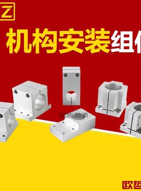 机构安装组件底座/锁块/加强块ZCD01-D25/ZCD11-D35/50/ZCD16-D75