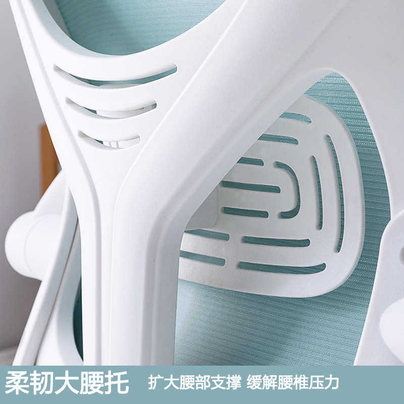 椅子电脑椅家用舒适久坐椅人体工学座椅椅用懒人靠背办公学习转椅