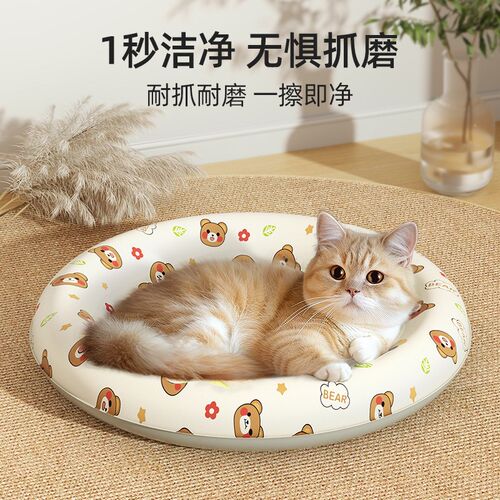 宠物冰垫猫咪夏天降温猫窝狗窝睡觉专用垫子狗狗凉席凉垫夏季冰D