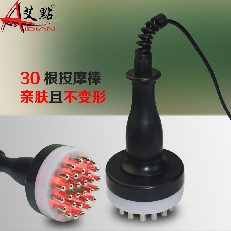 多功能五行电动经络刷远红外线经络刷加热摩羯刷按摩刷美体刷刮痧