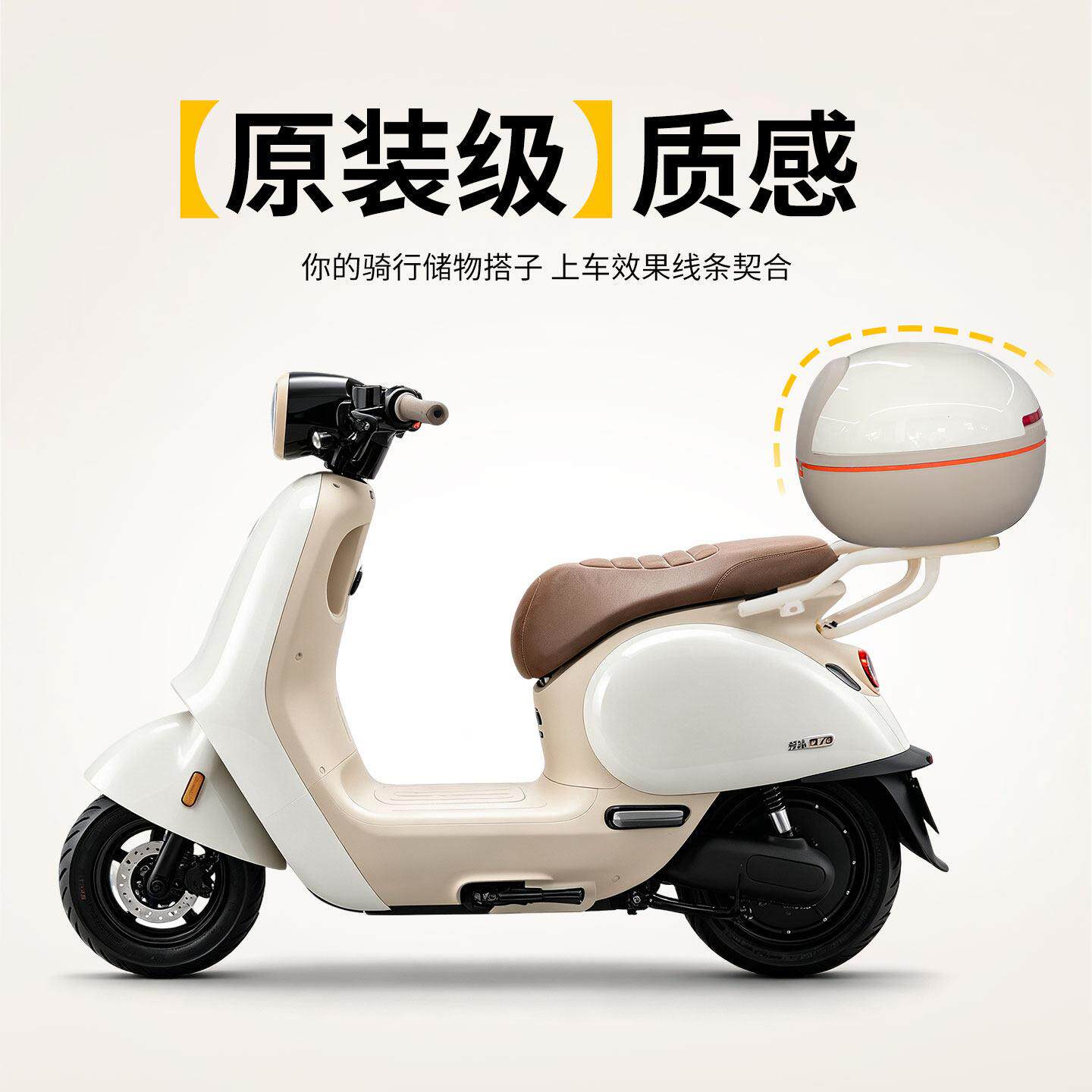适用九号9Q70C箱架电动5车后备箱支架Q8C尾箱支架一体号货架pz202