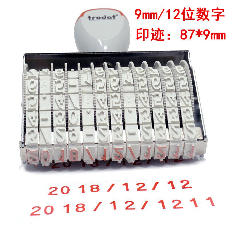 数字印章可调0-9数字组合纸箱生产日期印章11位12位手动编号印章