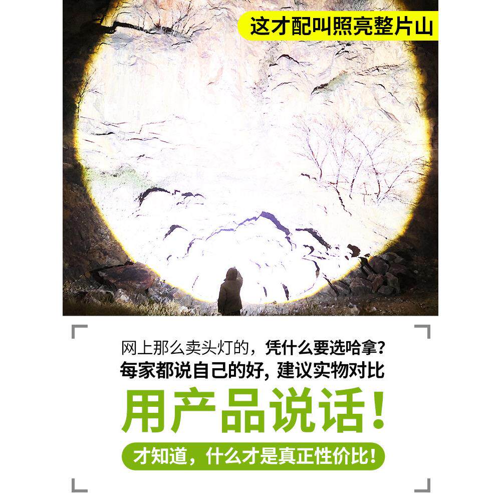激光头灯强充电超亮ZFZ海感应夜钓鱼赶专超用长续航手电筒头戴式