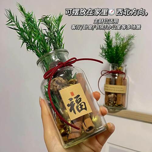 室件肉生财摆瓶子工位办公乔迁新居肉桂生财开业招财发桂财位干花