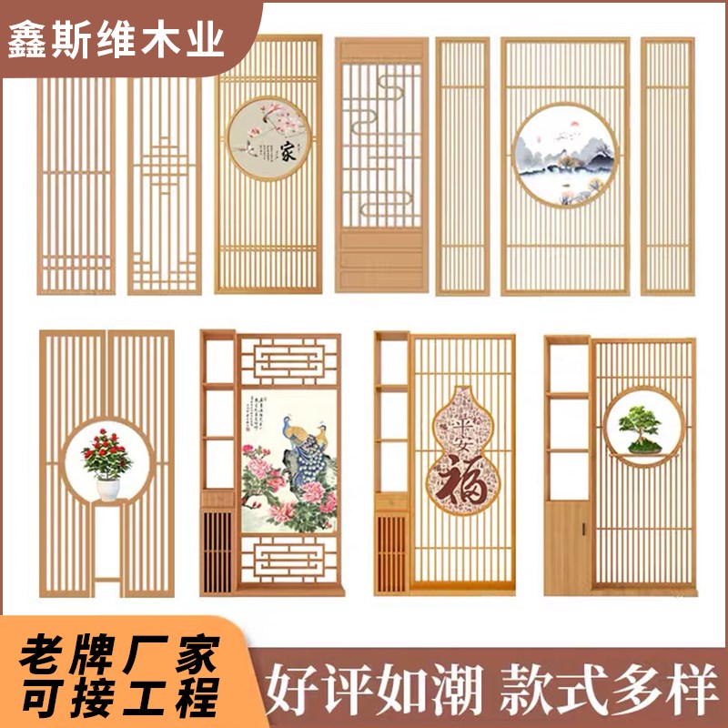 成都仿古门窗实木花格上翻中式窗户做旧推拉窗镂空传统复古风茶室