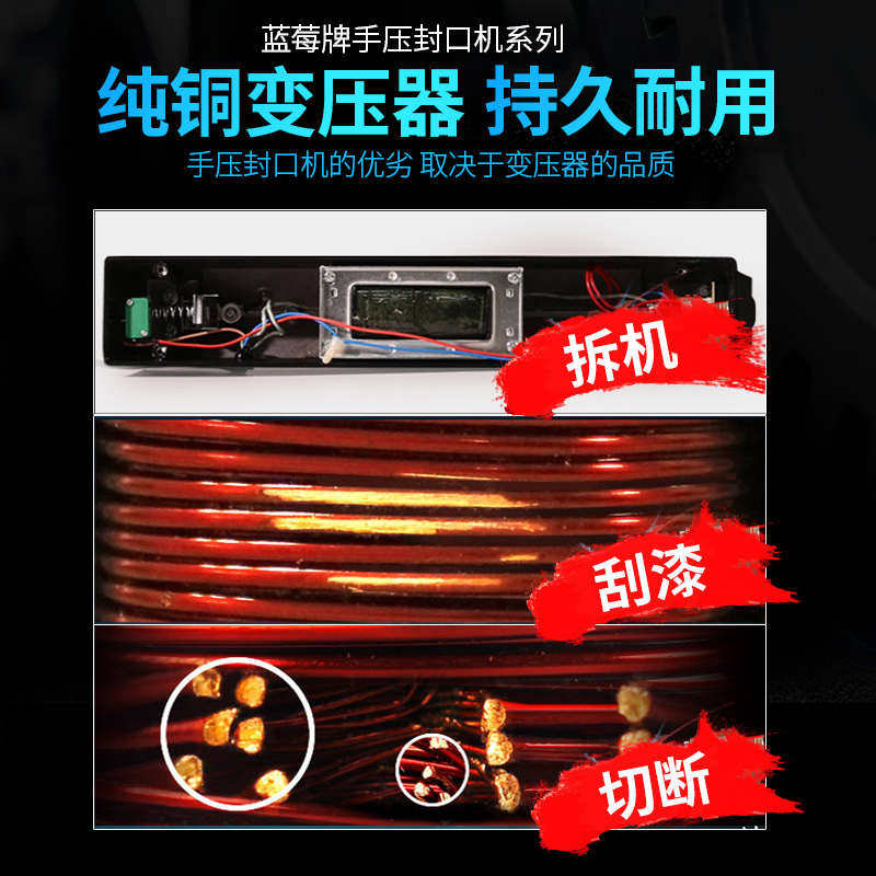 蓝莓牌FR-400B型手压封口机大米8mm袋袋塑封机塑料袋茶叶大功率封