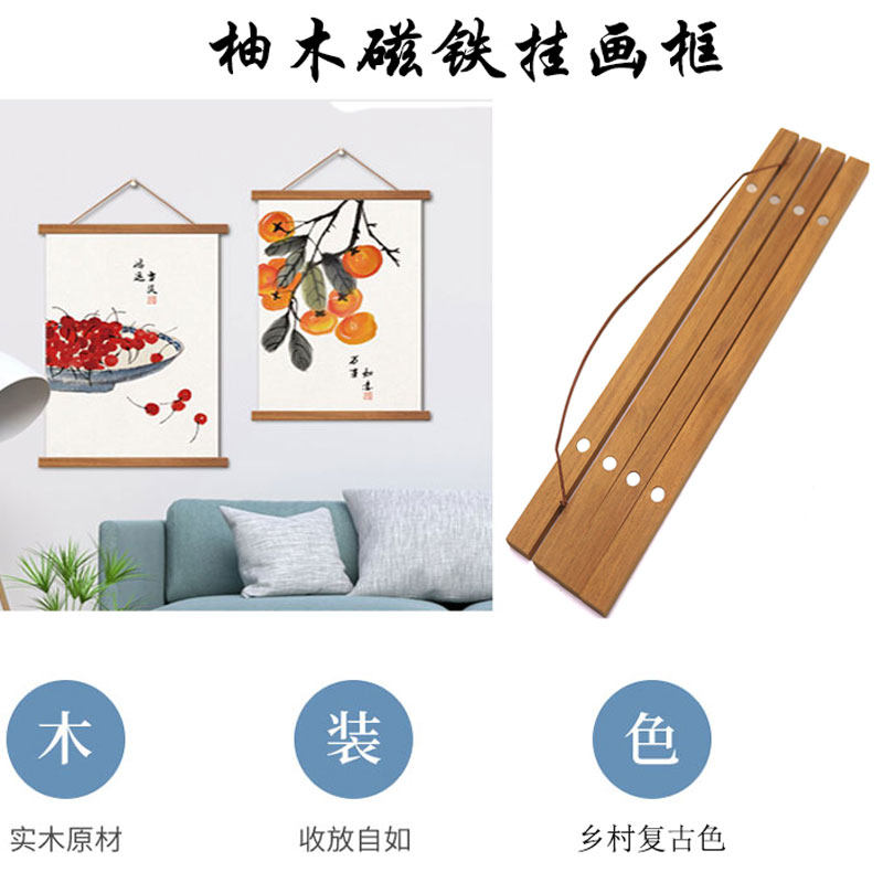 轻奢实木相框diy画框装饰画挂轴框海报油布画挂杆柚木挂画夹杆子