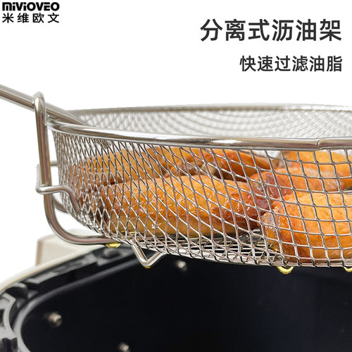 适用3升4升/5升6升空气炸锅专用炸篮304不锈钢鸡翅薯条沥油架配件